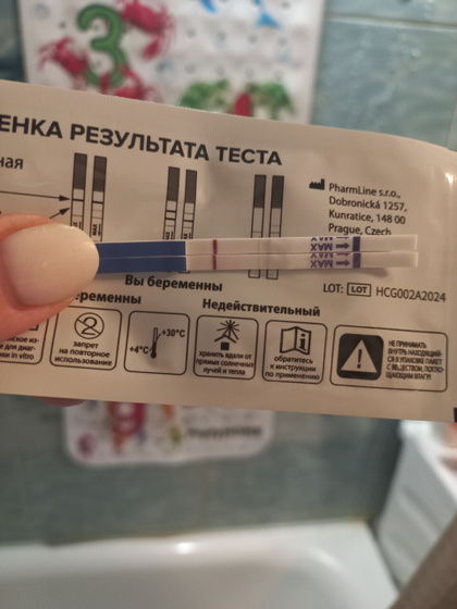 Это реагенты?