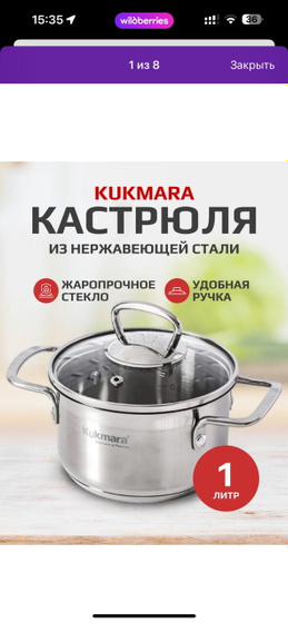 Какая кастрюля лучше для