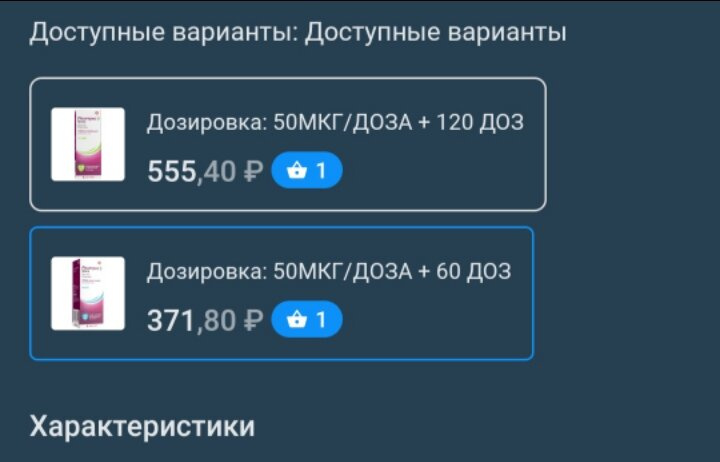 Чем они отличаются?