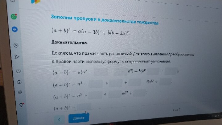 Конец четверти а дочка