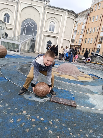 Планетарий