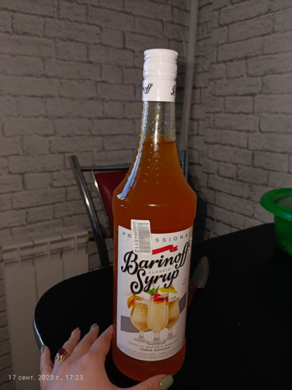 Что сделать с таким