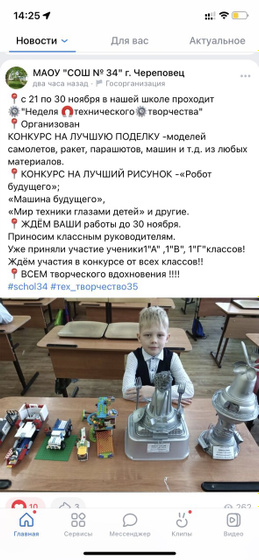 Нужны идеи