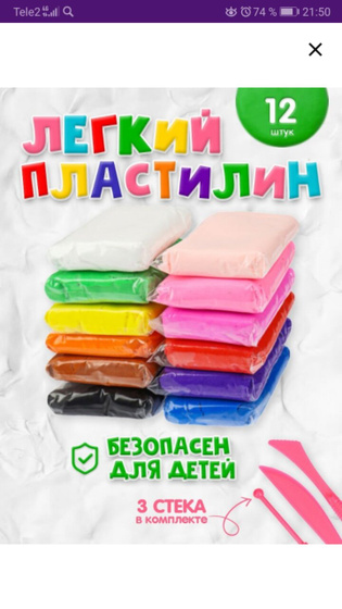Скоро у сына др