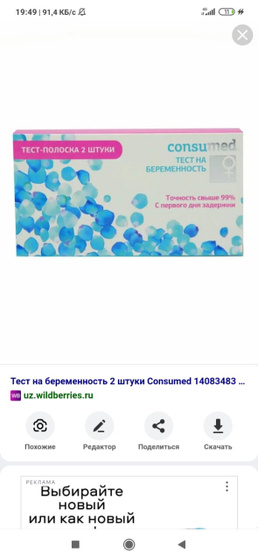 Девочки как вам такой