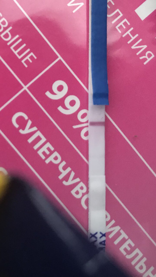 Реагент?