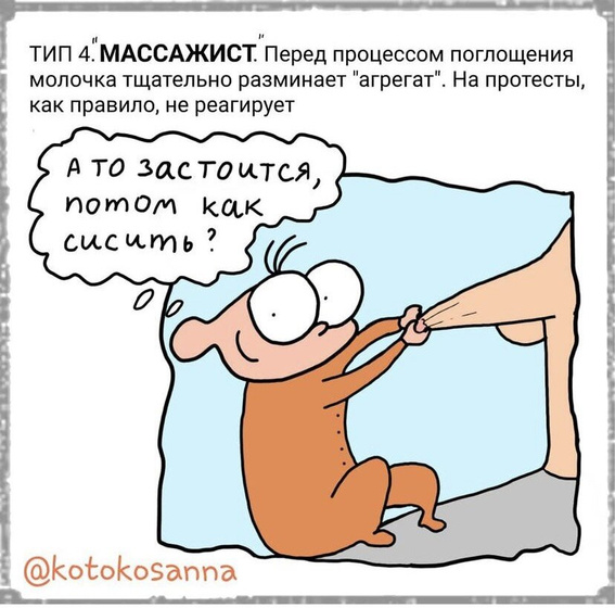 Привет) тема гв )