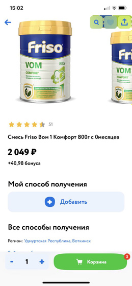 Что скажете насчёт этой