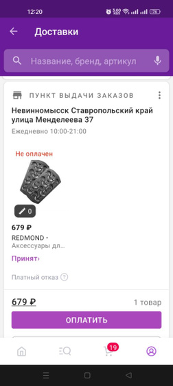 Про вб