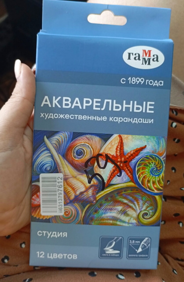 Подготовила подарок маме на ДР