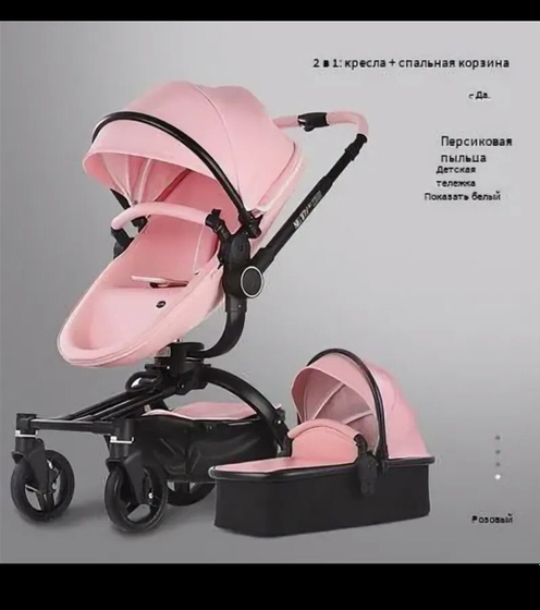19 недель