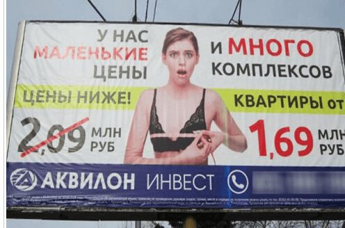 С понедельником! Вызывающая реклама ))) 18+