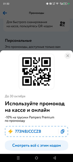 Кому надо забирайте)