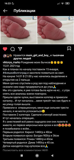 Вчера родились четверняшки 😍