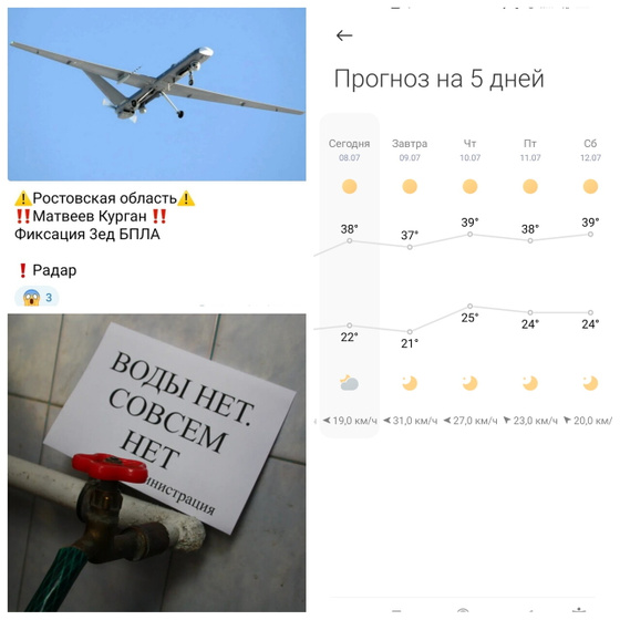 Вот такое у меня вот день рождение ??