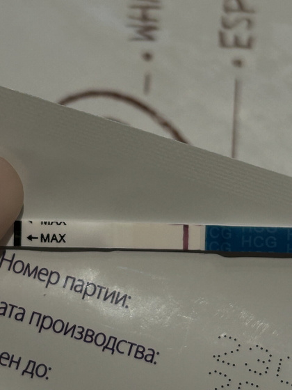 Тесты на овуляцию и беременность