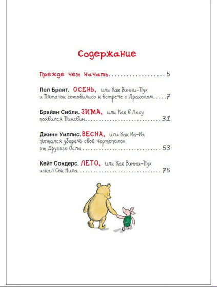 Книжный бум в Фиксе