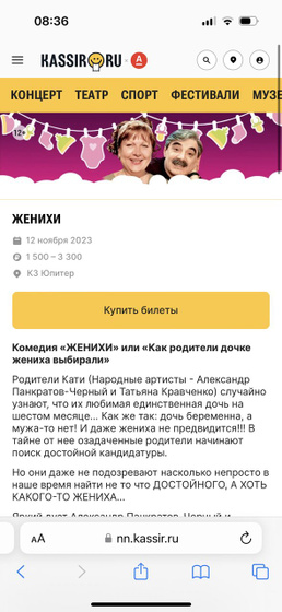 Есть кто разбирается в