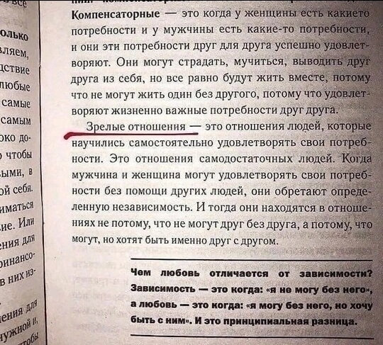 И ни добавить, ни