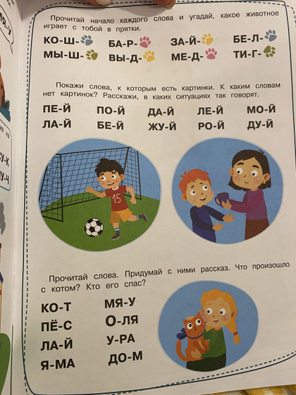 Для нас просто находка и спасение