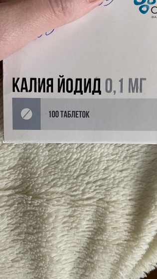 Витамины !