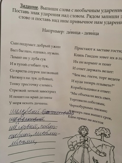 Как думаете, нет же