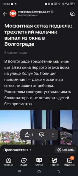Замки на окнах