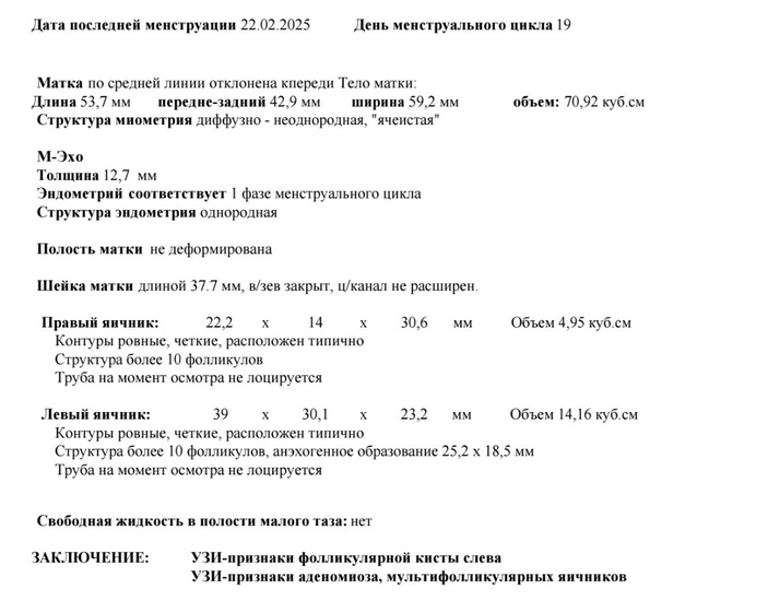 Девочки помогите сделать правильный выбор