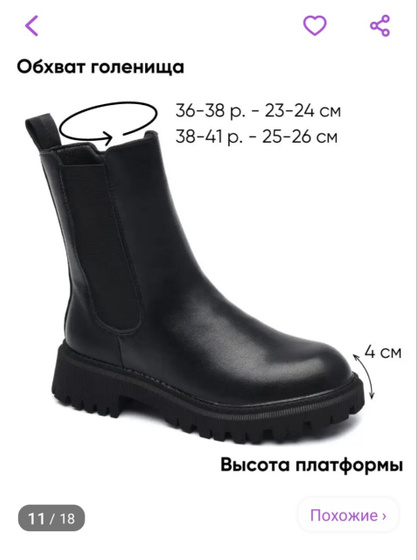 Какая верхняя одежда подойдёт