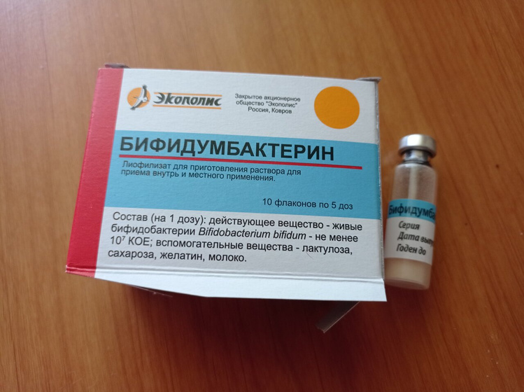 Бифидумбактерин в ампулах