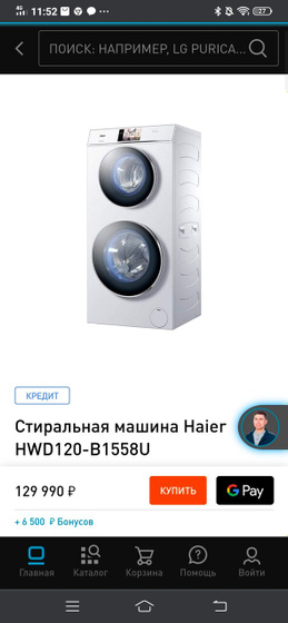 До чего техника дошла!