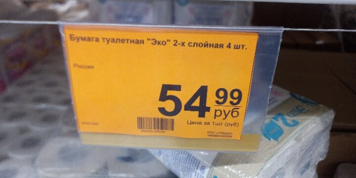 Вчера под одним из