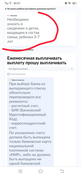 Здравствуйте.