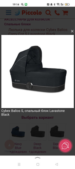 Девушки, всем привет.