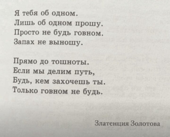 Ахахаха