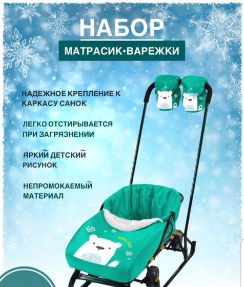 У кого такой? Стоит брать на зиму?