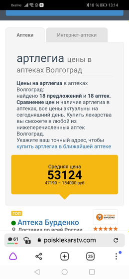 Сейчас в ковид госпиталях