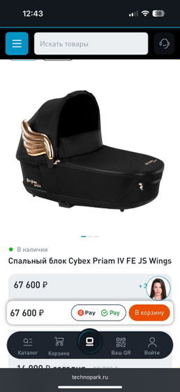 Муки выбора😂