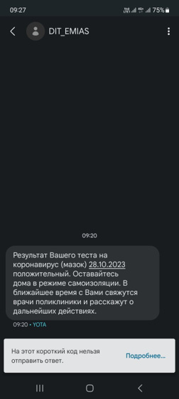 Ну капец.