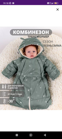 Который день ломаю голову,