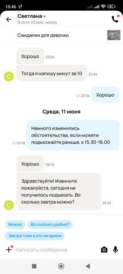 Авито
