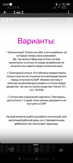Пособия до 1.5 лет