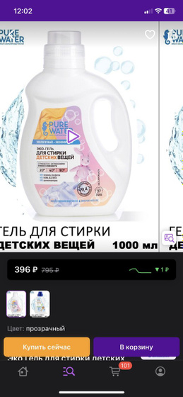 Есть какая то разница между этими гелями ?