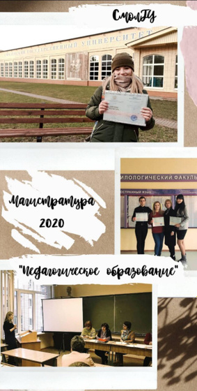 Репетитор по английскому.