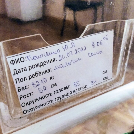 История рождения нашего принца💞🍼
