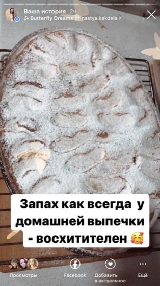 39,5 - и это не температура)))