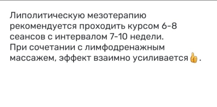 Объясните особо одаренной