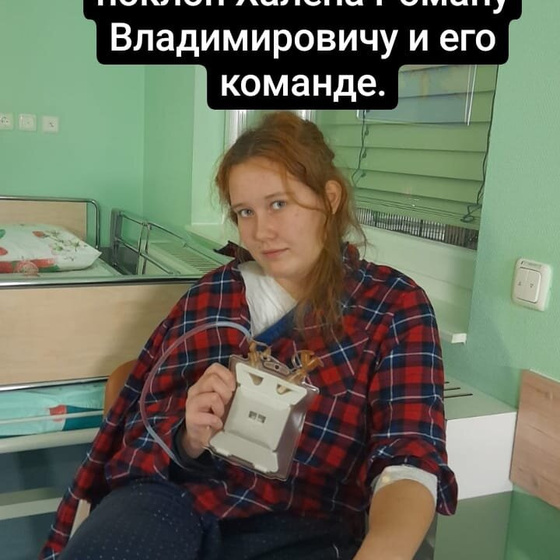 На тот момент с