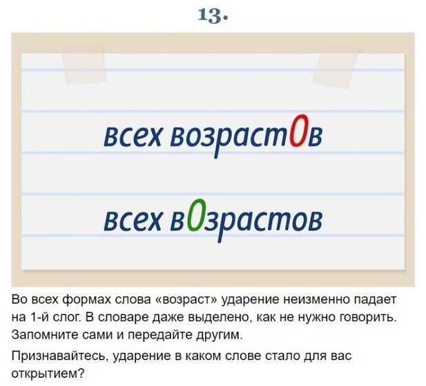 Кто наращивает ногти и