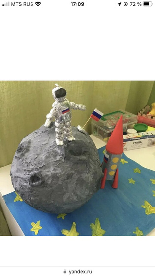 Из чего сделана эта планета?